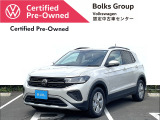 この度は数あるお車の中より、ボークスグループの在庫物件をご覧いただきありがとうございます!