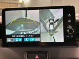 全方位モニターがついています! 車の周囲を360&deg;安全確認できるので、普段の駐車はもちろんの事、縦列駐車や幅寄せの際にも活躍してくれますよ。