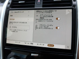 こちらの車輛は【衝突軽減・緊急ブレーキ】を備えており、セーフティドライブをサポート。衝突の危険を感知しドライバーへ警告をおこない、応じられない場合には自動的に緊急ブレーキが作動します。