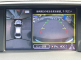 フーガ 2.5 250VIP 