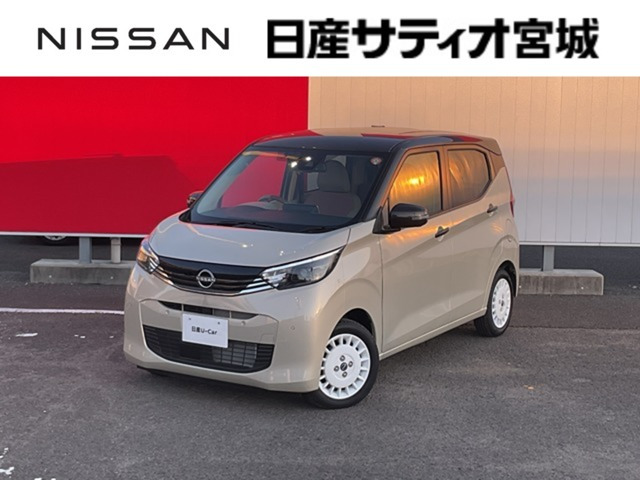 デイズ ボレロ
