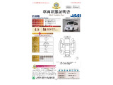 N-VAN L ホンダセンシング 