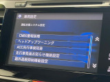 【ホンダセンシング】走行中に前方の車両等を認識し、衝突しそうな時は警報とブレーキで衝突回避と被害軽減をアシスト。より安全にドライブをお楽しみいただけます。