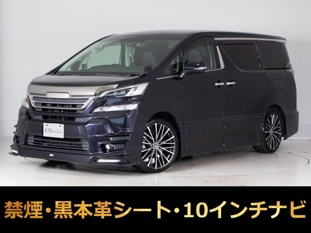 ヴェルファイア 3.5 ZA Gエディション 黒本革 TRD 10型ナビ 禁煙