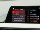 ◆納車までの流れも分かりやすく専門スタッフがご案内致します◆