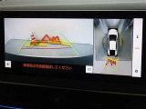 バックガイドモニターを装備しています、車庫入れもラクラクです。パノラミックビューモニターを搭載しています、上からの画像も表示されます。