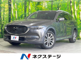 7人乗り 全周囲カメラ レーダークルーズ 禁煙車 電動リアゲート