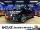 (禁煙車)(後期型)(黒本革シート)(純正SDナビ)(バックカメラ)(レーダークルーズコントロール)(シートメモリー)(両側電動スライドドア)(スマートキー)(シートヒーター)(純正18インチAW)