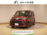 お問い合わせはお気軽に☆スタッフ一同、お待ちしております!