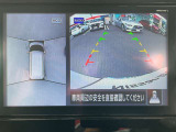 上空から見下ろしているかのように駐車できるアラウンドビューモニター