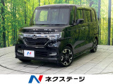 衝突被害軽減システム レーダークルーズ 禁煙車 ハーフレザーシート