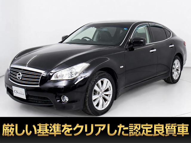フーガ2.5 250GT タイプP禁煙 黒本革 後席豪華シート