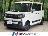 両側電動ドア 8型ナビ バックカメラ 衝突被害軽減システム