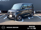 ご覧頂きまして誠にありがとうございます。当店は日産中古車クオリティーショップ認定店です。お客様のクルマ選びをお手伝いさせていただきます。