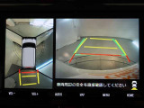 パノラミックビューモニター付きです。車両を上から見たような映像をモニター画面に表示。運転席からの目視では見にくい、車両周辺の状況をリアルタイムでしっかり確認できます。