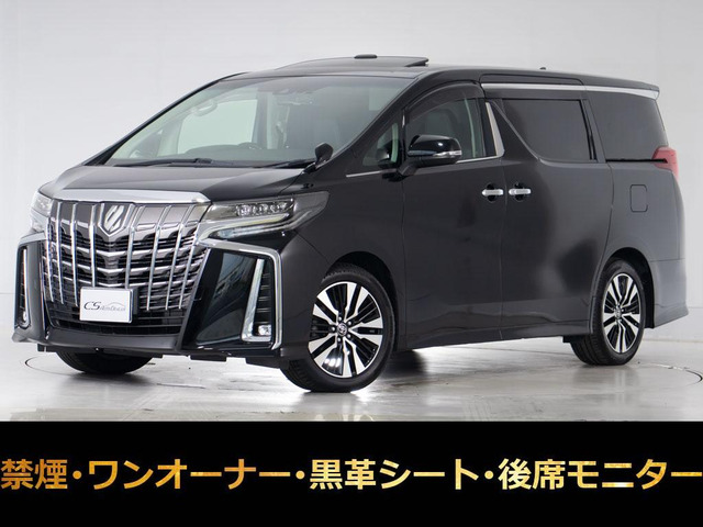 アルファード 2.5 S Cパッケージ サンルーフ リアモニター 黒革 ワンオーナー