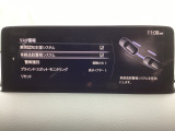 車線逸脱警報システム (LDWS) は自車が車線から逸脱する可能性があることを知らせる装置です。
