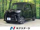 純正9型ディスプレイ 両側パワースライドドア バックカメラ フルセグ