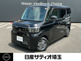 この度は、日産サティオ埼玉飯能店にアクセスいただき誠にありがとうございます。