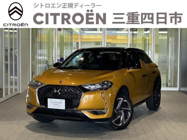 DS3クロスバック グランシック