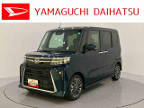 店舗で商談・納車・点検入庫が可能なお客様への販売となります。車をご覧になりたい時は最寄りの店舗へご相談下さい。店舗間の運搬費用は頂きません。