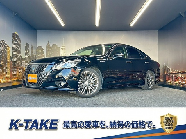クラウンアスリート ハイブリッド 2.5 S (禁煙車)(メーカーナビ)(レーダークルーズ