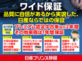 ティアナ 2.5 XL 