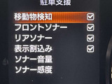【コーナーセンサー】付きですので障害物に近づいたときに音で知らせてくれるので便利な機能です!!