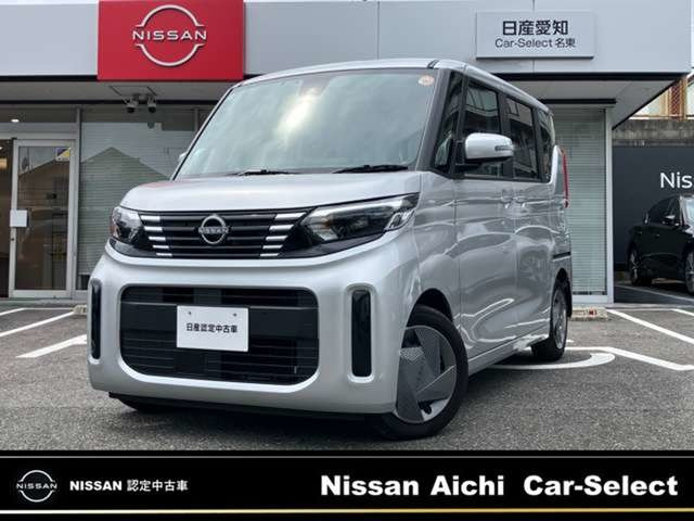 デイズルークス X