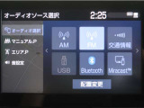ディスプレイオーディオを装備。スマートフォンと車を繋ぐことで、これまでのナビに加えて色々なサービスが楽しめます。