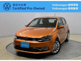 Volkswagen静岡草薙でも商談可能!ぜひお近くの店舗にお問い合わせください!