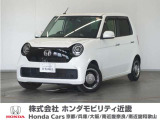 ◆株式会社ホンダモビリティ近畿◆兵庫県、京都府、大阪府、奈良県、和歌山県の100を超える店舗でアフターフォローをさせていただきます!!
