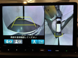 全方位モニターがついています! 車の周囲を360&deg;安全確認できるので、普段の駐車はもちろんの事、縦列駐車や幅寄せの際にも活躍してくれますよ。