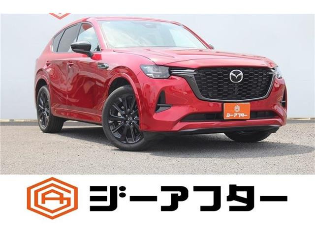 CX-60 3.3 XD ハイブリッド エクスクルーシブスポーツ ディーゼル 4WD BOSEサウンド ...