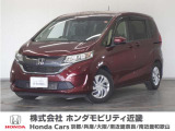 ★H28年式 フリード 車検R9年10月まで 走行距離50170km 車両状態証明書4点のお車です。