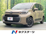 登録済未使用車 純正10型ナビ 両側電動ドア 全周囲カメラ 衝突軽減