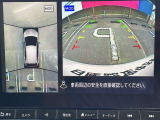 ★アラウンドビューモニター装備ですので、バックや縦列駐車の際に上から見た映像があなたを安心サポート!一度使ったらやめられない!