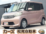 軽39.8専門店カーズの車輌をご覧いただき、誠にありがとうございます。福岡県小郡市上岩田1186-7TEL:0942-73-6060までお問合せ下さい♪