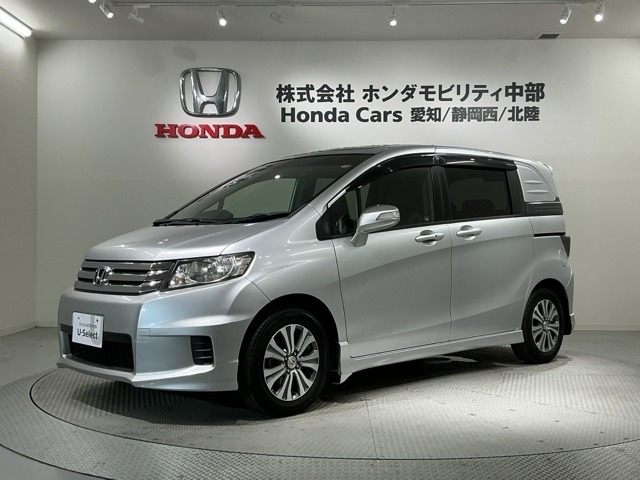 フリードスパイク 1.5 G エアロ