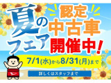 タフト G ターボ 7インチナビ・バックカメラ・ド
