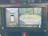【パノラミックビューモニター】専用のカメラにより、上から見下ろしたような視点で360度クルマの周囲を確認することができます☆死角部分も確認しやすく、狭い場所での切り返しや駐車もスムーズに行えます。