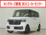 N-BOXカスタム ターボ ブラックスタイル 4WD入荷いたしました、お気軽にお問い合わせください。当社では、お客様に安心してお車をお選びいただくため、ご購入前に現車のご確認をお願いしております。