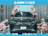 カローラツーリング 1.8 ハイブリッド W×B 