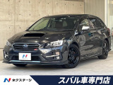 スバル レヴォーグ