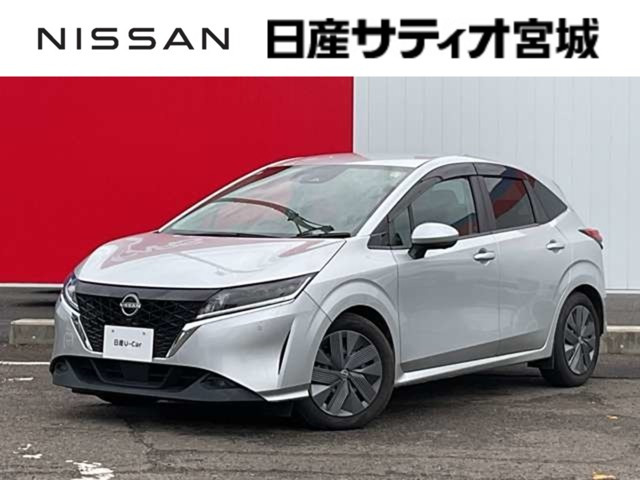 ノート 1.2 X 