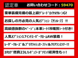 クラウン ハイブリッド 2.5 ロイヤルサルーンG サンルーフ 本革 後席VIP OP17AW
