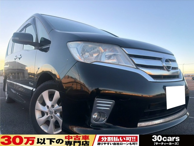 セレナ 2.0 ハイウェイスター S-HYBRID Vセレクション SDナビ DVD ETC バックカメラ