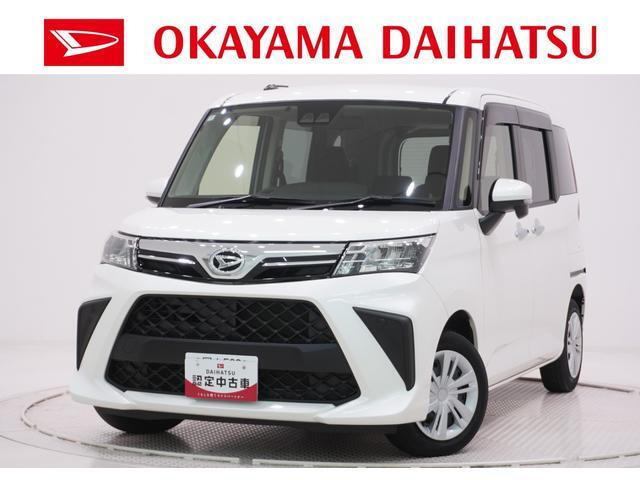 トール 1.0 G 