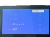 ディスプレイオーディオを装備。スマホとクルマをつなぐことで、これまでのナビに加えて、いろんなサービスが楽しめます。