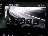 DCC走行モード選択